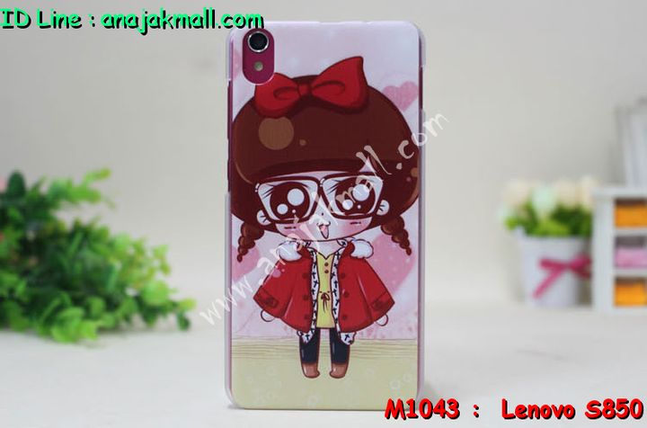 เคส Lenovo S850,เคสหนัง Lenovo S850,เคสฝาพับ Lenovo S850,เคสพิมพ์ลาย Lenovo S850,เคสไดอารี่เลอโนโว S850,เคสซิลิโคนพิมพ์ลายเลอโนโว S850,เคสหนังเลอโนโว S850,เคสยางตัวการ์ตูน Lenovo S850,เคสหนังฝาพับเลอโนโว S850,กรอบ Lenovo S850,เคสนิ่ม Lenovo S850,เคสคริสตัล Lenovo S850,เคสอลูมิเนียม Lenovo S850,เคสประดับ Lenovo S850,กรอบอลูมิเนียม Lenovo S850,เคสปิดหน้า Lenovo S850,กรอบหลัง Lenovo S850